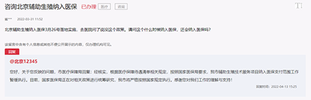微信圖片_20220928143349.png
