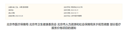 微信圖片_20220928143355.png