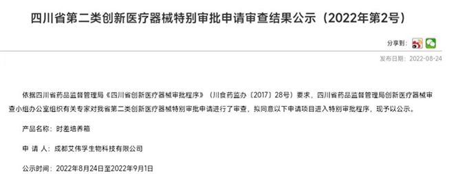 微信圖片_20220928144532.png