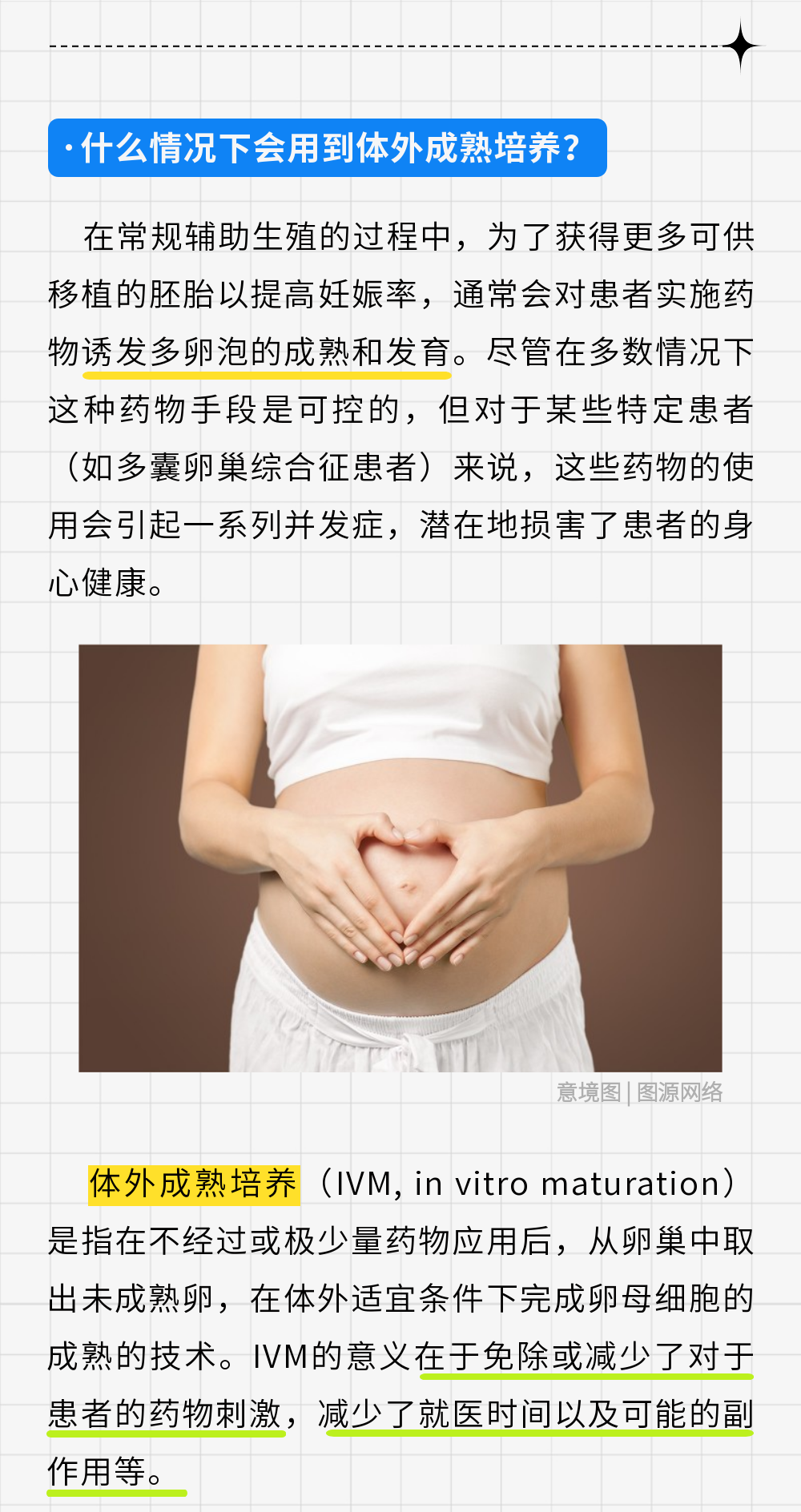 稿定設(shè)計(jì)-3.png