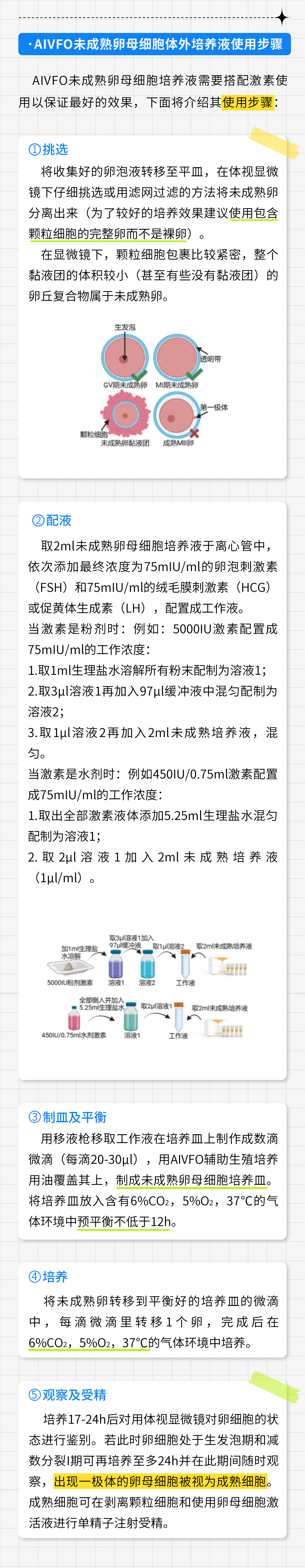 稿定設(shè)計(jì)-6.png